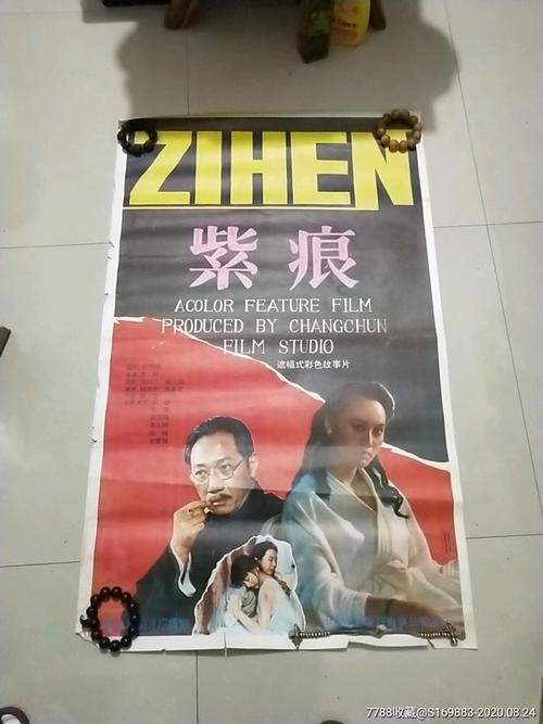 哪里可以办假中专学历